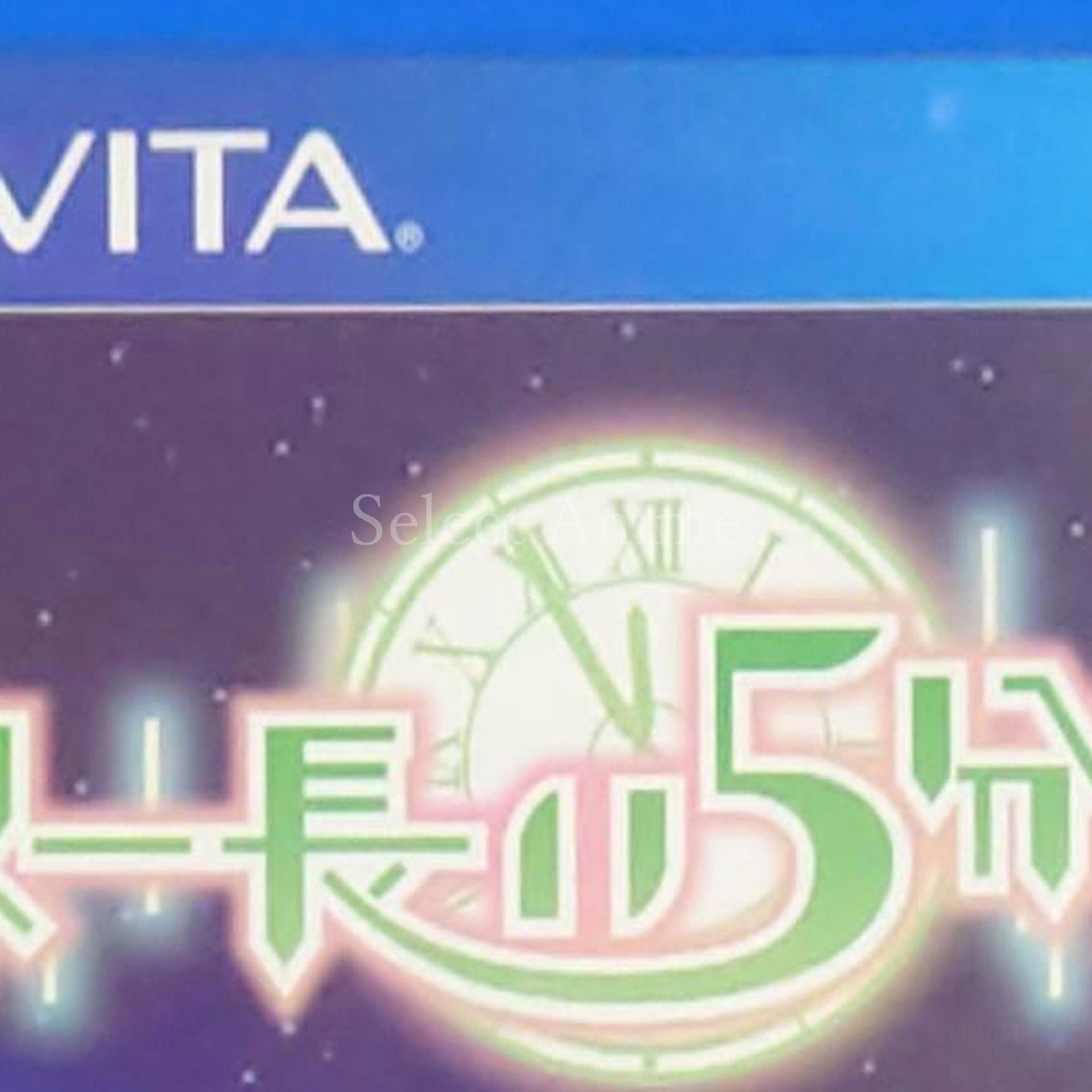 The Longest Five Minutes PlayStation Vita [USED]