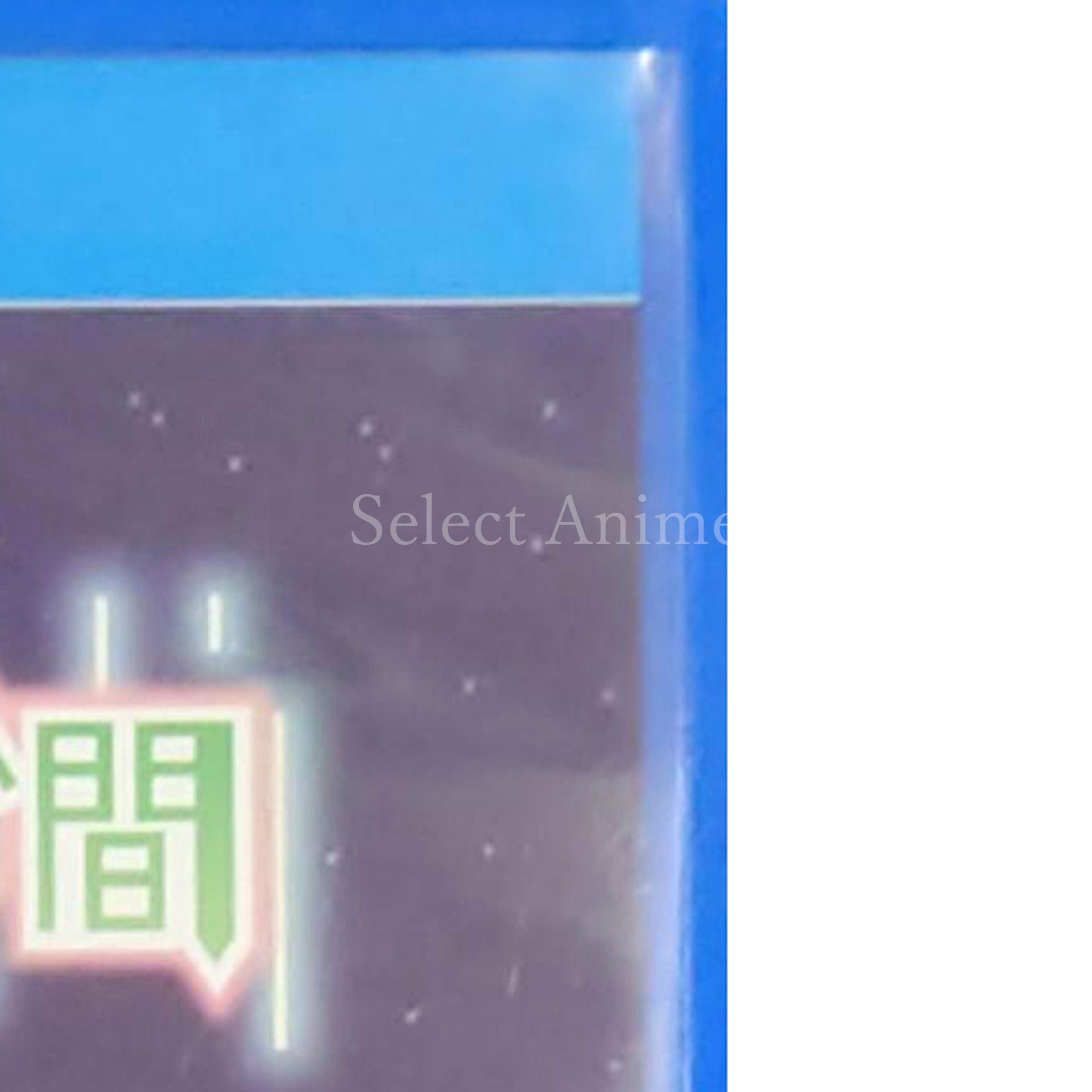 The Longest Five Minutes PlayStation Vita [USED]