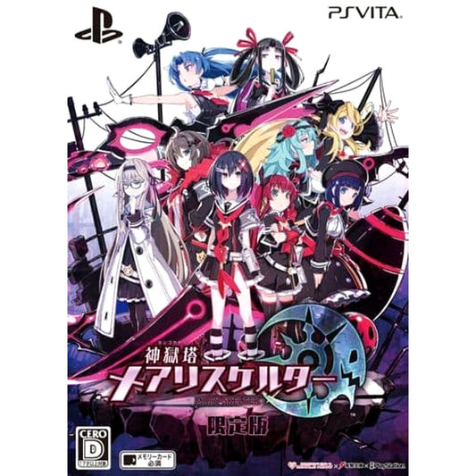 Mary Skelter: Nightmares Limited Edition Sony PlayStation Vita [USED]