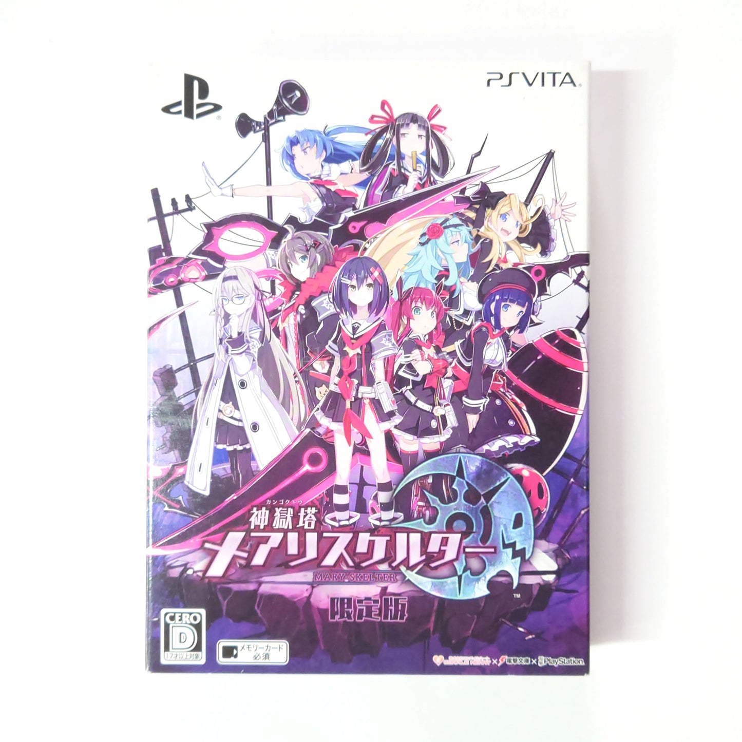 Mary Skelter: Nightmares Limited Edition PlayStation Vita [USED]