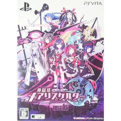 Mary Skelter: Nightmares Limited Edition PlayStation Vita [USED]