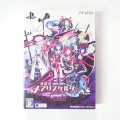 Mary Skelter: Nightmares Limited Edition PlayStation Vita [USED]
