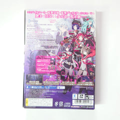 Mary Skelter: Nightmares Limited Edition PlayStation Vita [USED]