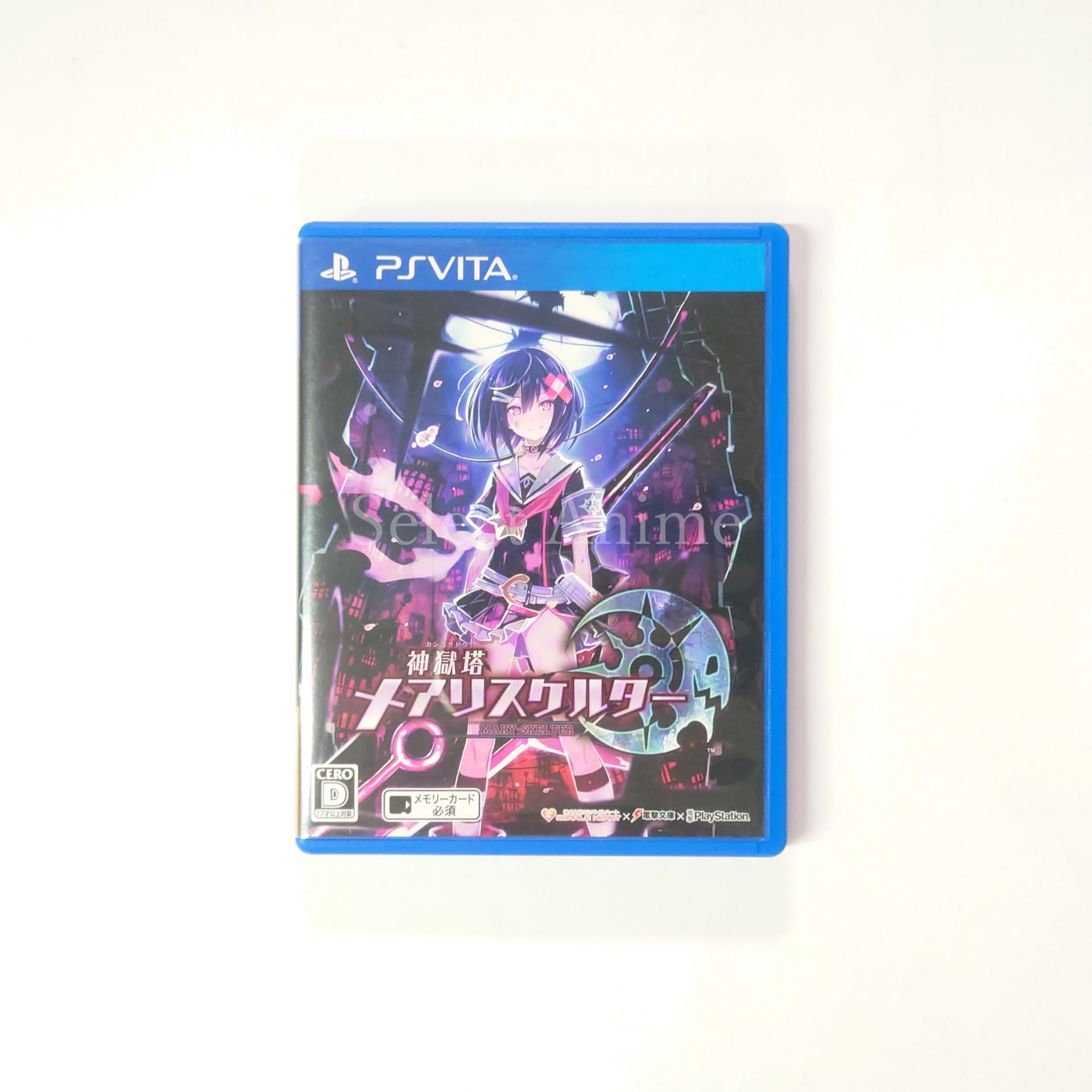 Mary Skelter: Nightmares Limited Edition PlayStation Vita [USED]