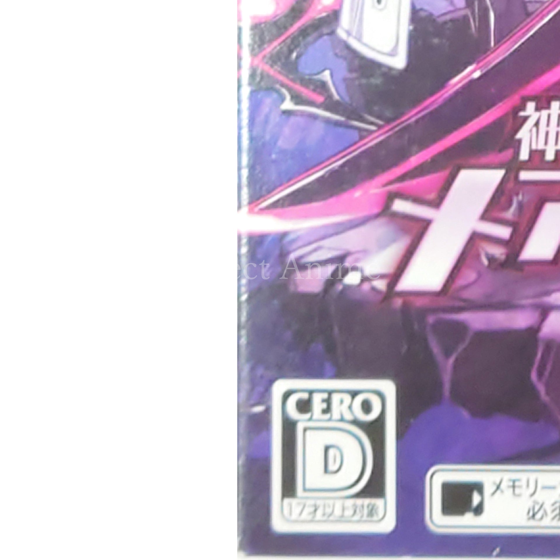 Mary Skelter: Nightmares Limited Edition PlayStation Vita [USED]