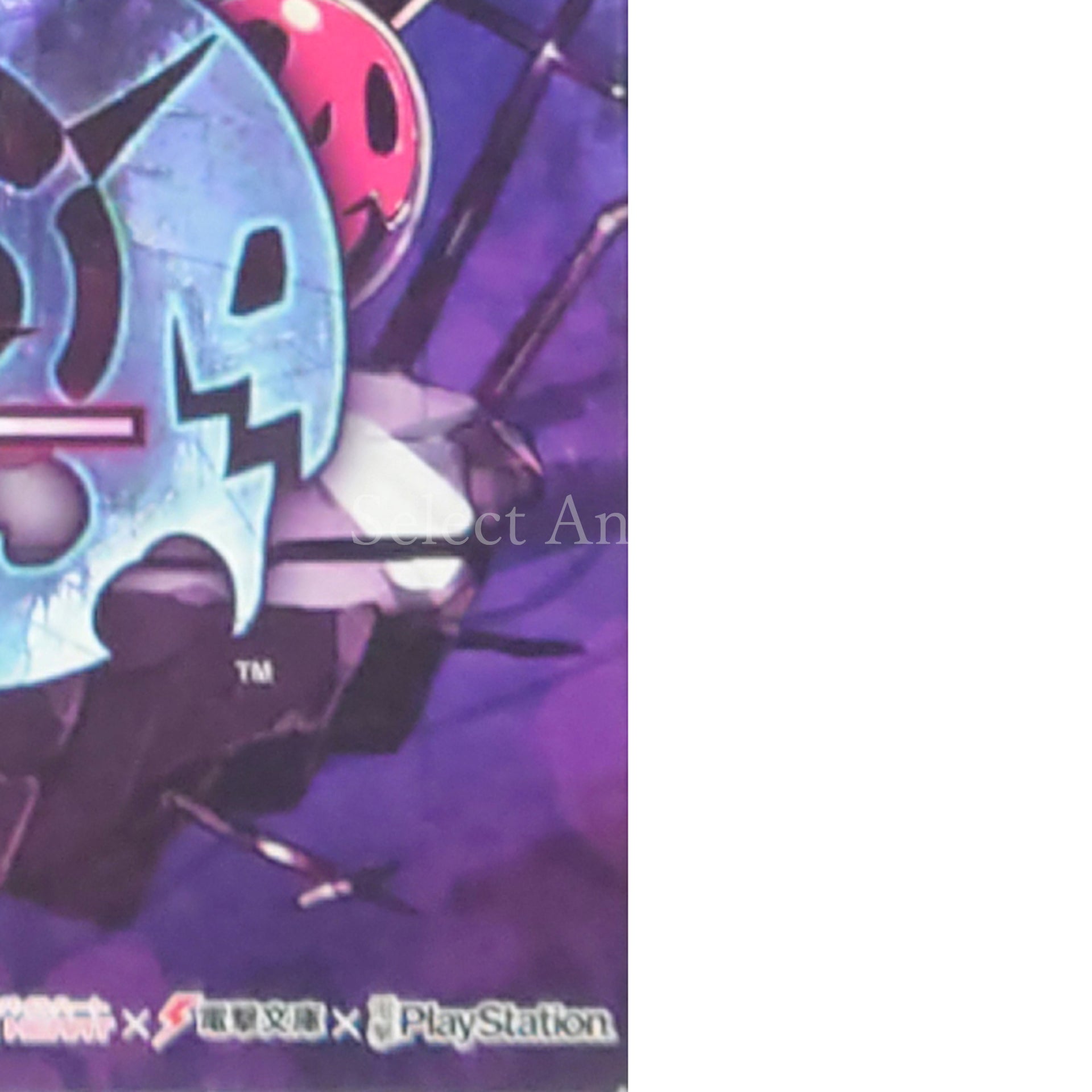 Mary Skelter: Nightmares Limited Edition PlayStation Vita [USED]
