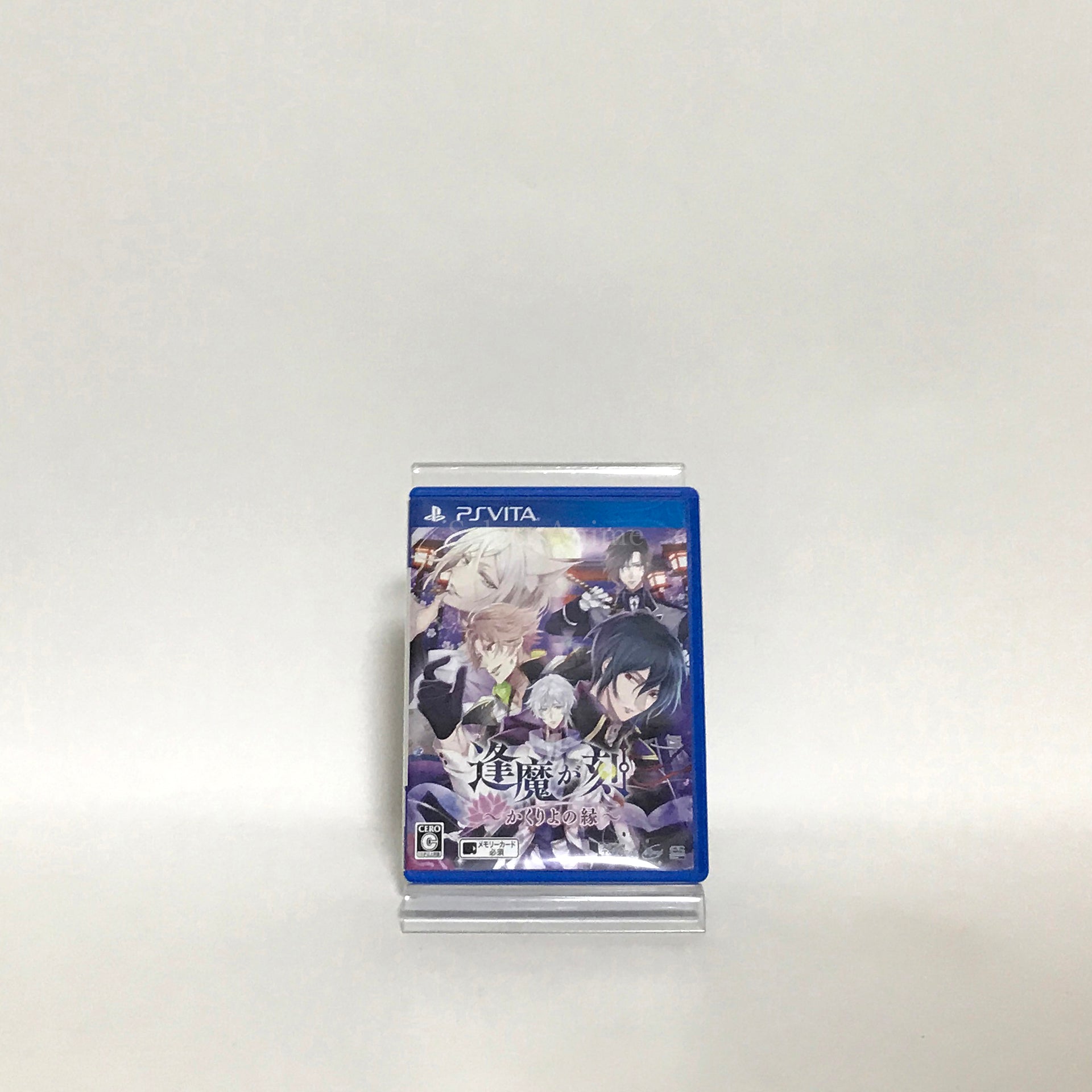 Ouma ga Toki: Kakuriyo no Enishi PlayStation Vita [USED]