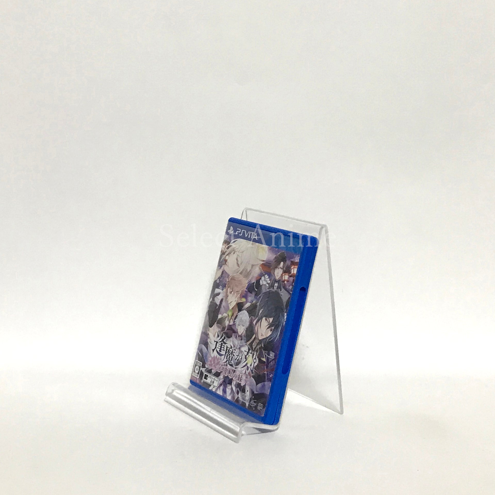 Ouma ga Toki: Kakuriyo no Enishi PlayStation Vita [USED]