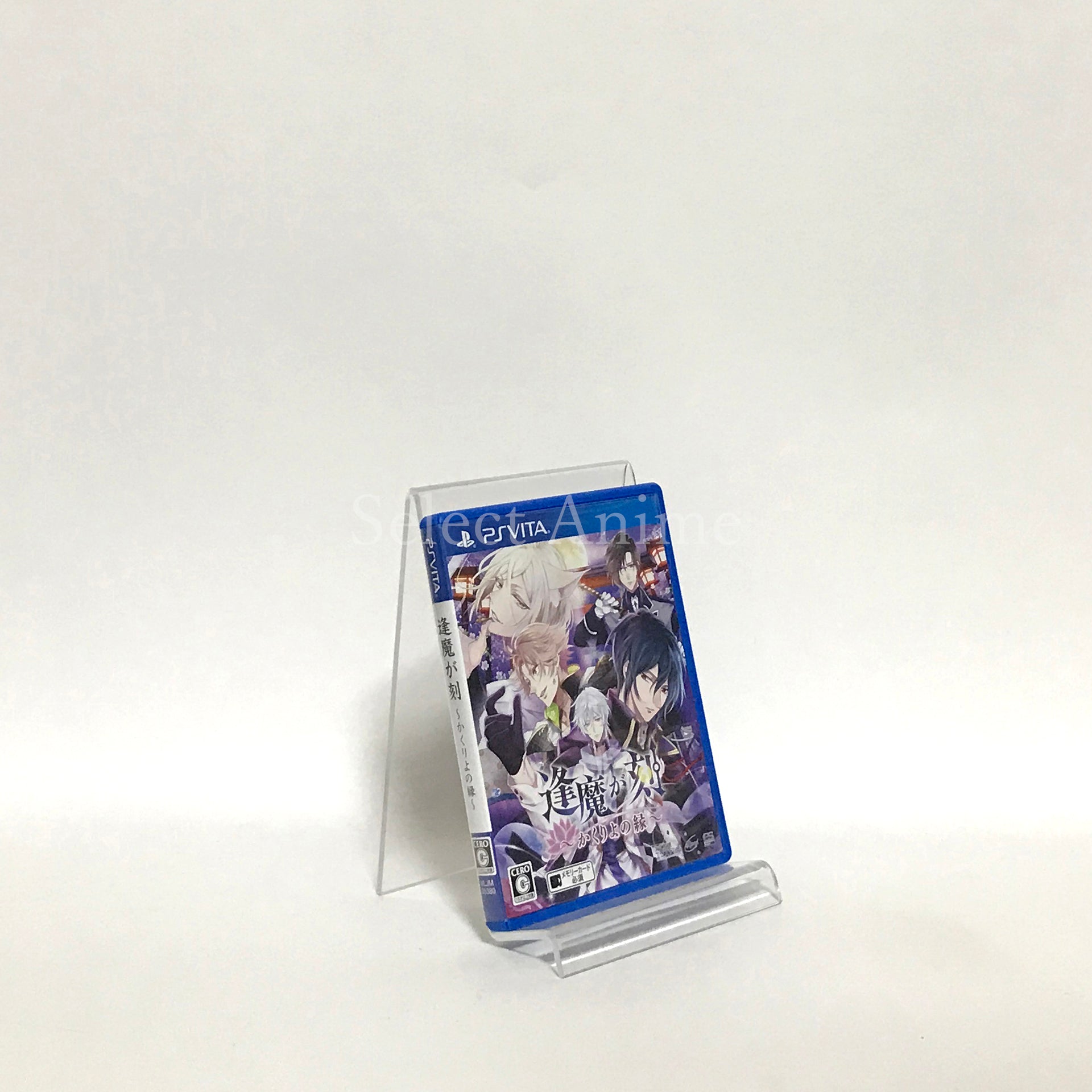 Ouma ga Toki: Kakuriyo no Enishi PlayStation Vita [USED]