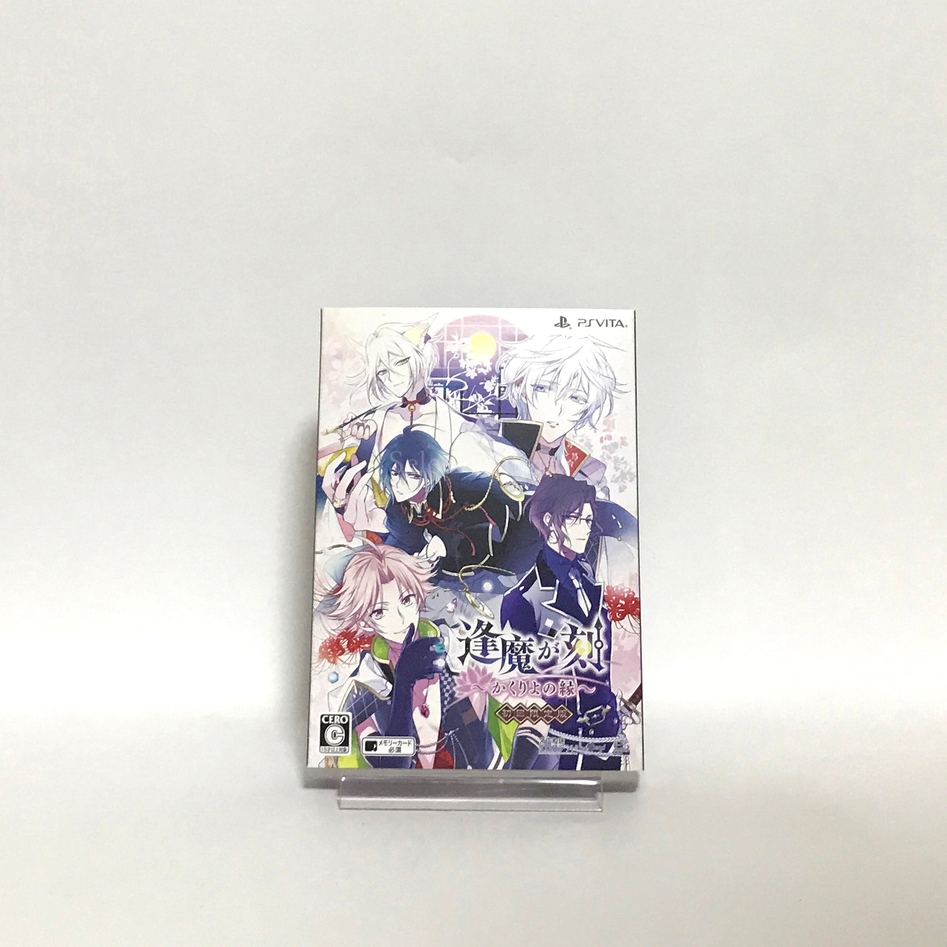 Ouma ga Toki: Kakuriyo no Enishi First Limited Edition PlayStation Vita [USED]