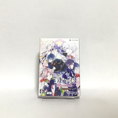 Ouma ga Toki: Kakuriyo no Enishi First Limited Edition PlayStation Vita [USED]