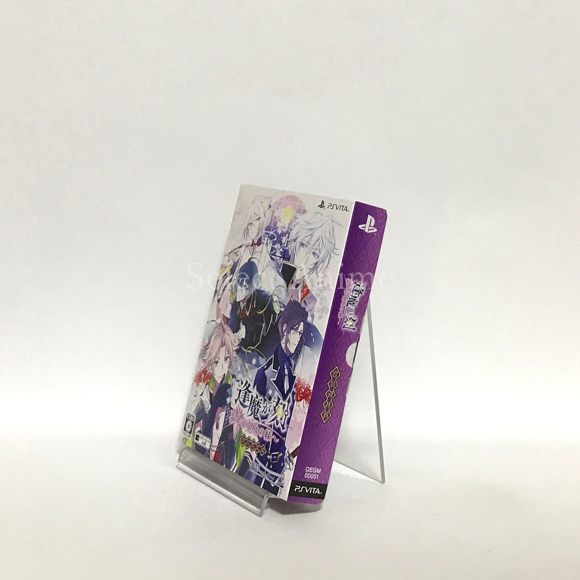 Ouma ga Toki: Kakuriyo no Enishi First Limited Edition PlayStation Vita [USED]