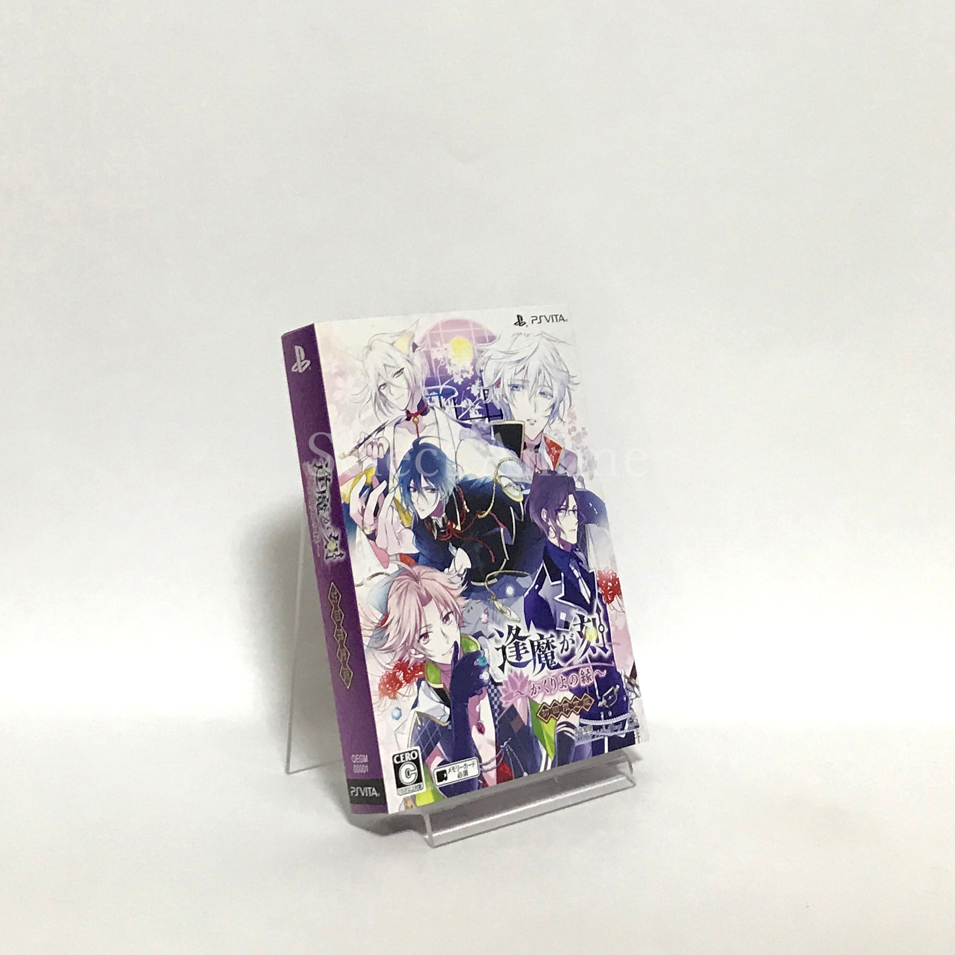 Ouma ga Toki: Kakuriyo no Enishi First Limited Edition PlayStation Vita [USED]