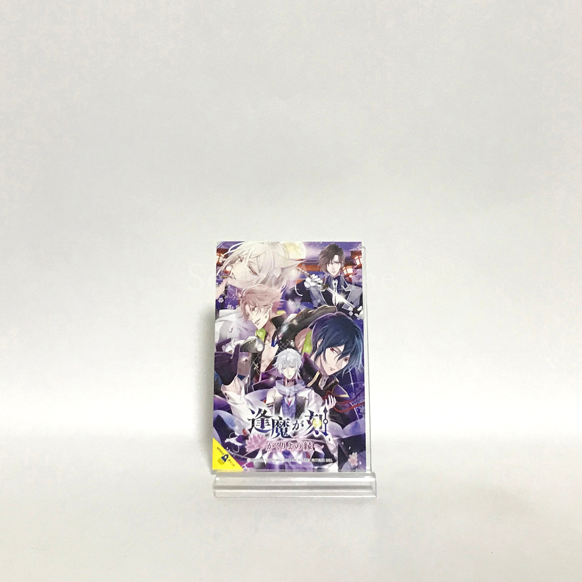Ouma ga Toki: Kakuriyo no Enishi First Limited Edition PlayStation Vita [USED]