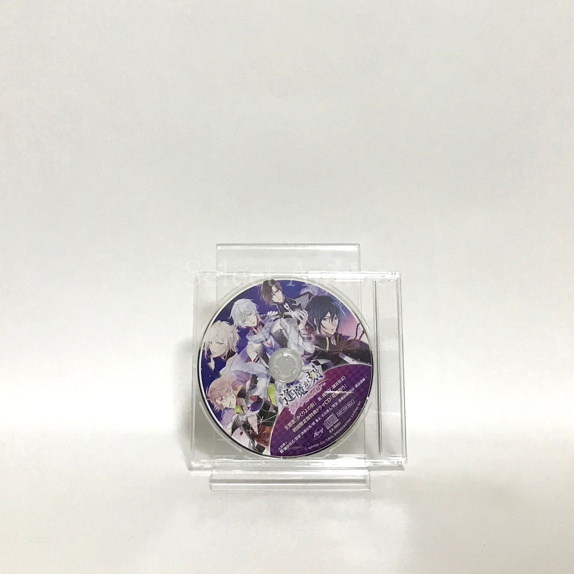 Ouma ga Toki: Kakuriyo no Enishi First Limited Edition PlayStation Vita [USED]