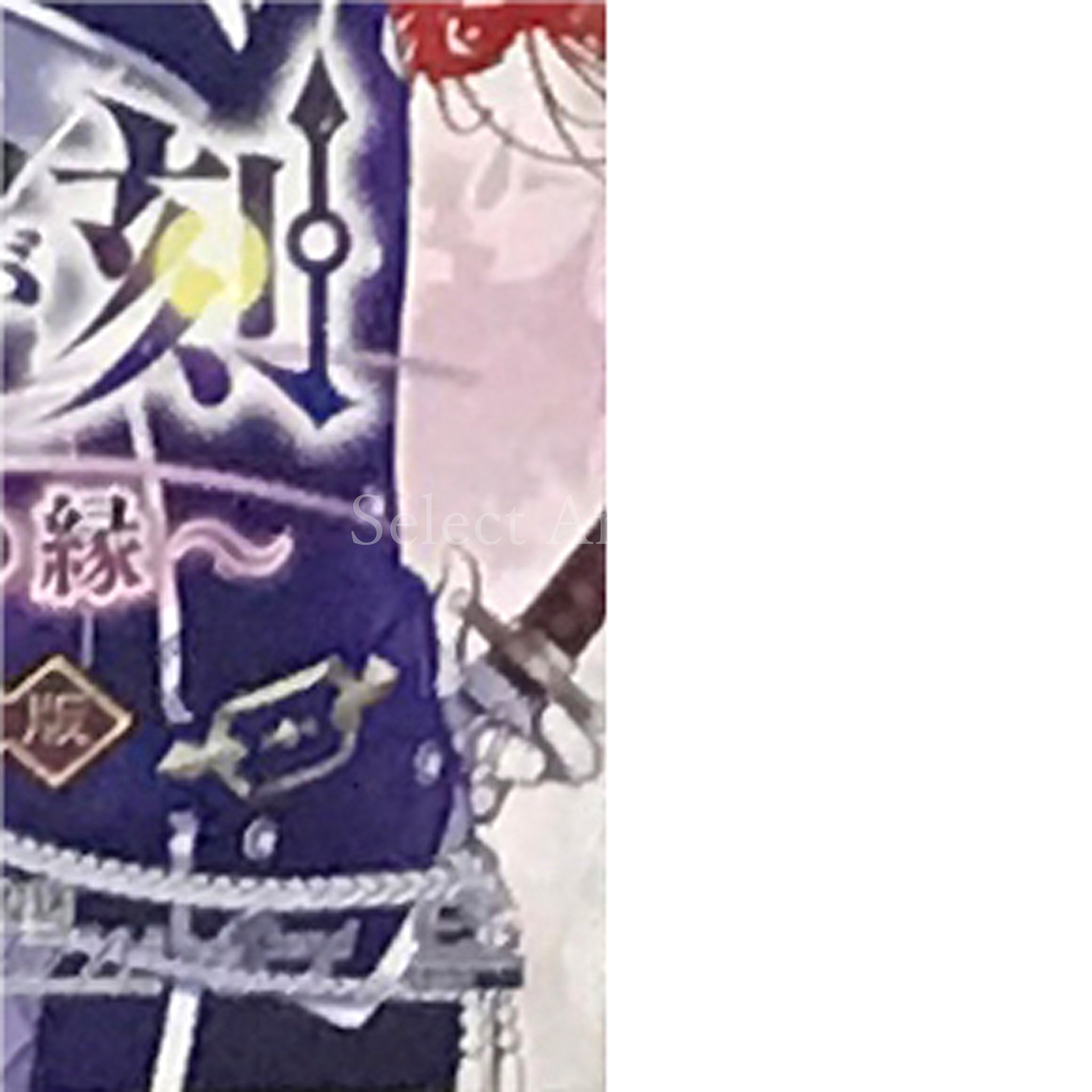 Ouma ga Toki: Kakuriyo no Enishi First Limited Edition PlayStation Vita [USED]