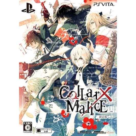 Collar x Malice Limited Edition Sony PlayStation Vita [USED]