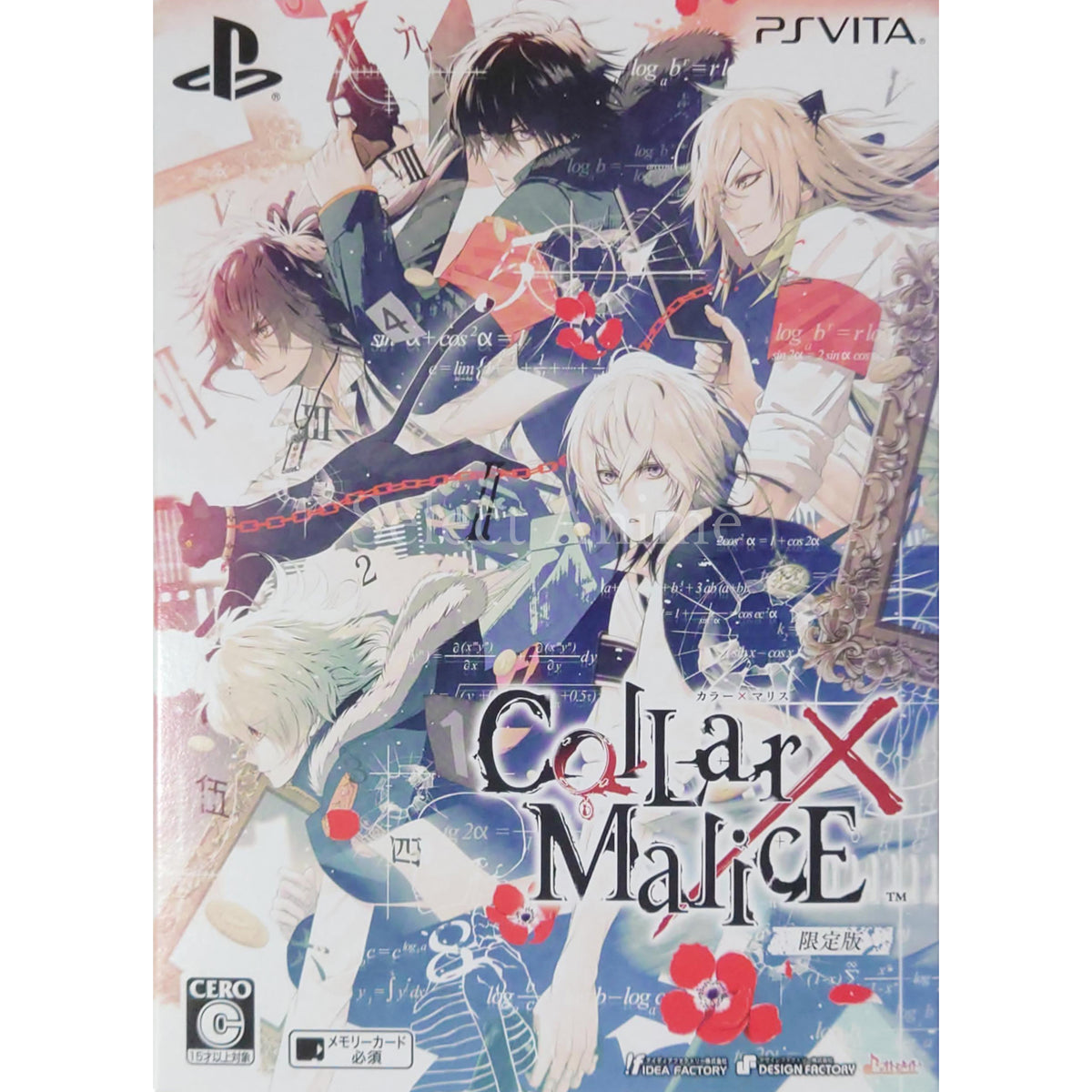 Collar x Malice Limited Edition PlayStation Vita [USED]