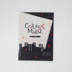 Collar x Malice Limited Edition PlayStation Vita [USED]