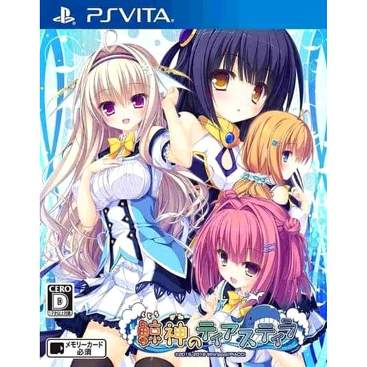 Kujiragami no Tearstilla Sony PlayStation Vita [USED]