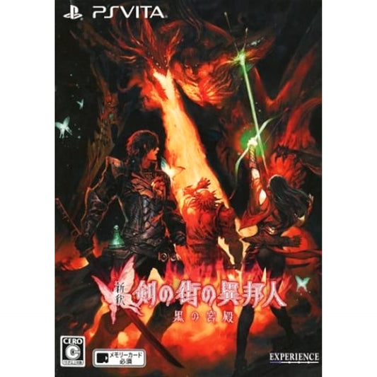 Stranger of Sword City Revisited Newly Written Novel Included Edition Sony PlayStation Vita [USED]