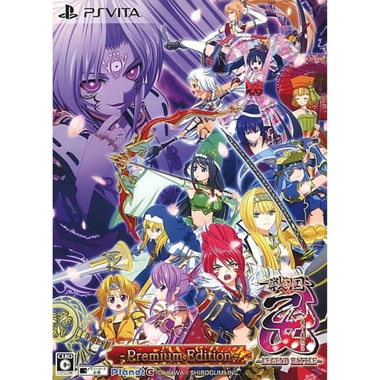 Sengoku Otome: Legend Battle Premium Edition Sony PlayStation Vita [USED]