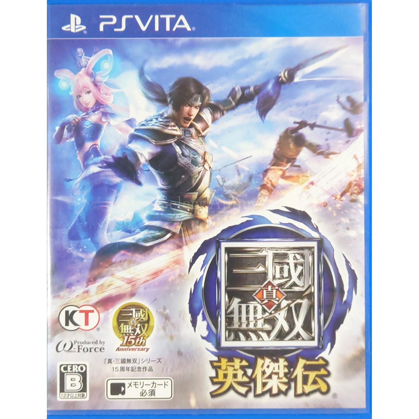 Dynasty Warriors: Godseekers PlayStation Vita [USED]