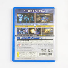 Dynasty Warriors: Godseekers PlayStation Vita [USED]