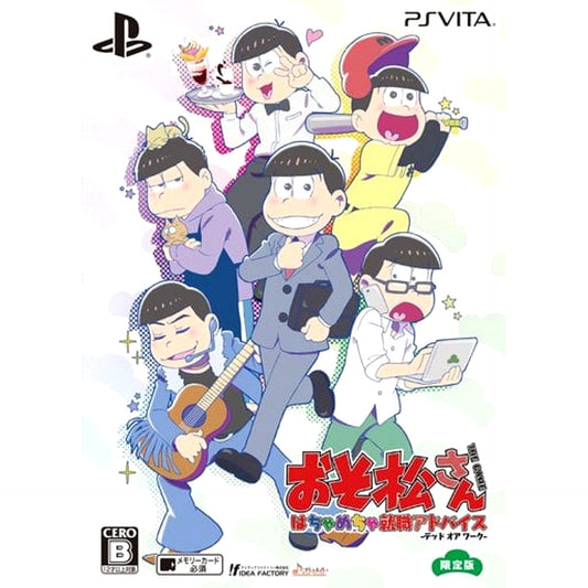 Osomatsu-san The Game Hacha Mecha Shushoku Advice Dead or Work Limited Edition Sony PlayStation Vita [USED]