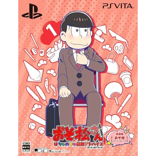 Osomatsu-san The Game Special Edition Osomatsu Special Pack Sony PlayStation Vita [USED]