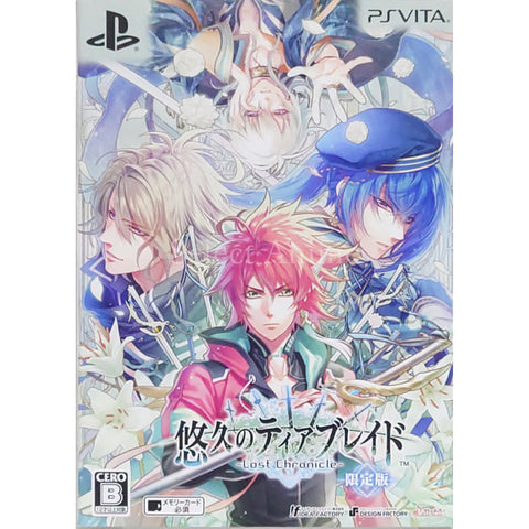 Yukyu no Tierblade: Lost Chronicle Limited Edition PlayStation Vita [USED] — photo 1