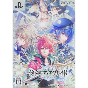 Yukyu no Tierblade: Lost Chronicle Limited Edition PlayStation Vita [USED]