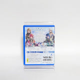 Yukyu no Tierblade: Lost Chronicle Limited Edition PlayStation Vita [USED]