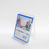 Yukyu no Tierblade: Lost Chronicle Limited Edition PlayStation Vita [USED]