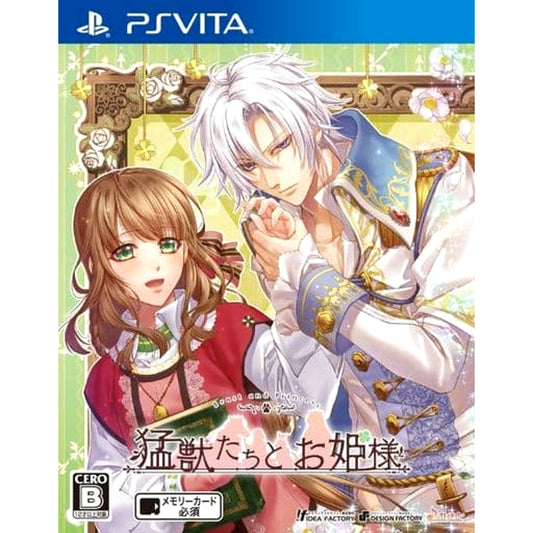Beast and Princess Sony PlayStation Vita [USED]