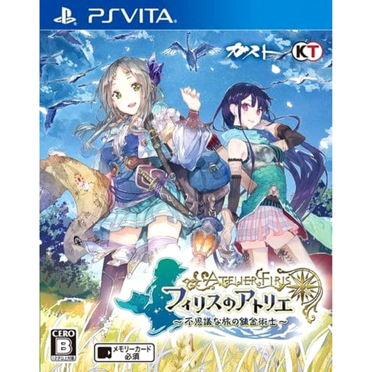 Atelier Firis: The Alchemist and the Mysterious Journey Sony PlayStation Vita [USED]