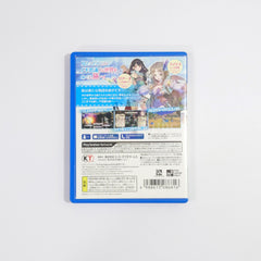 Atelier Firis: The Alchemist and the Mysterious Journey PlayStation Vita [USED]