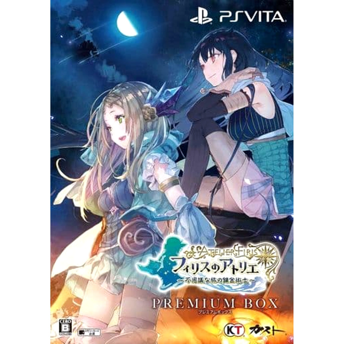 Atelier Firis: The Alchemist and the Mysterious Journey Limited Edition Sony PlayStation Vita [USED]