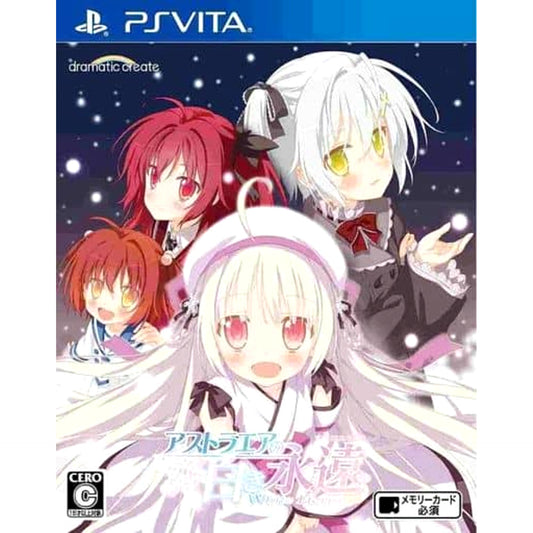 AstralAir no Shiroki Towa Sony PlayStation Vita [USED]