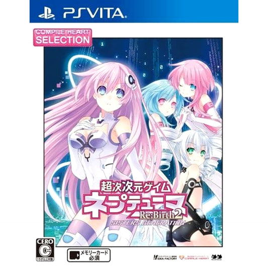 Hyperdimension Neptunia Re;Birth2: Sisters Generation CH Selection Sony PlayStation Vita [USED]