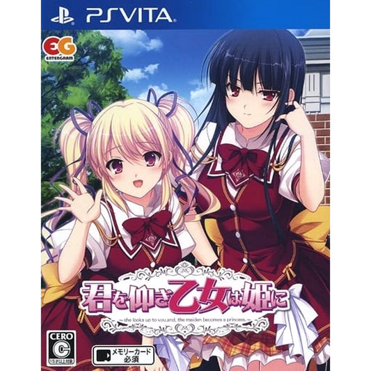 My Fair Princess Sony PlayStation Vita [USED]