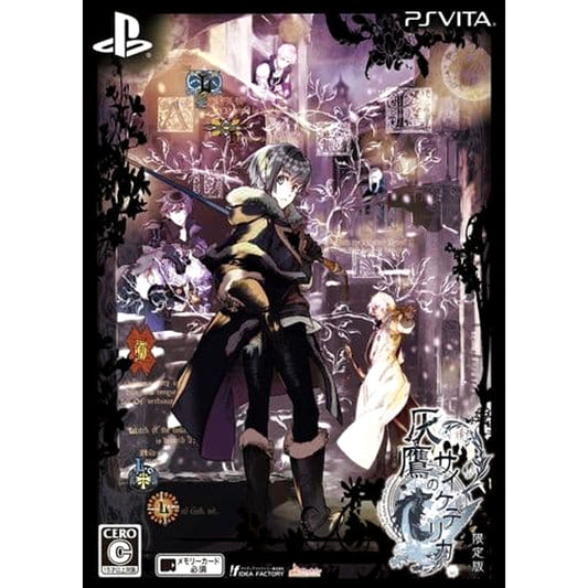 Psychedelica of the Ashen Hawk Limited Edition Sony PlayStation Vita [USED]