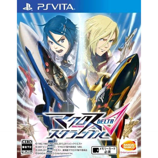 Macross Delta Scramble Sony PlayStation Vita [USED]