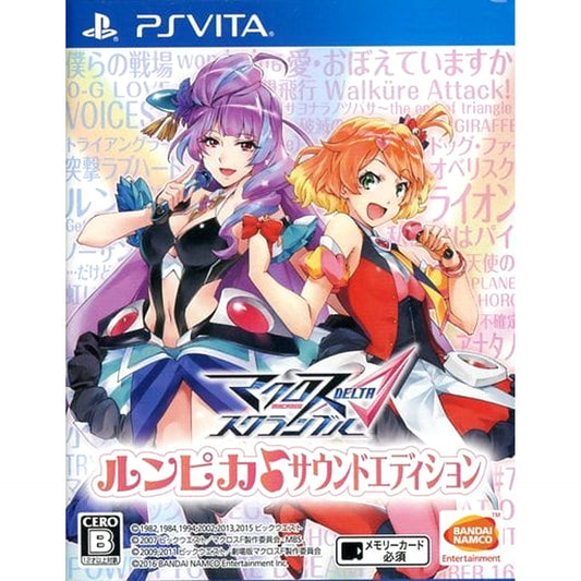 Macross Delta Scramble Runpika Sound Edition Sony PlayStation Vita [USED]