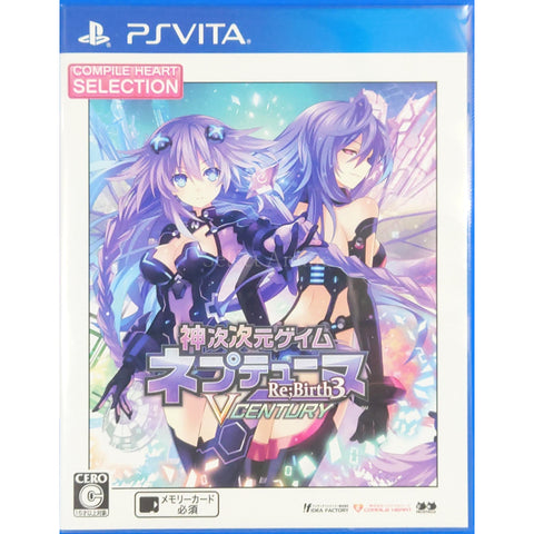 Hyperdimension Neptunia Re;Birth3 V Generation Compile Heart Selection PlayStation Vita [USED] — photo 1