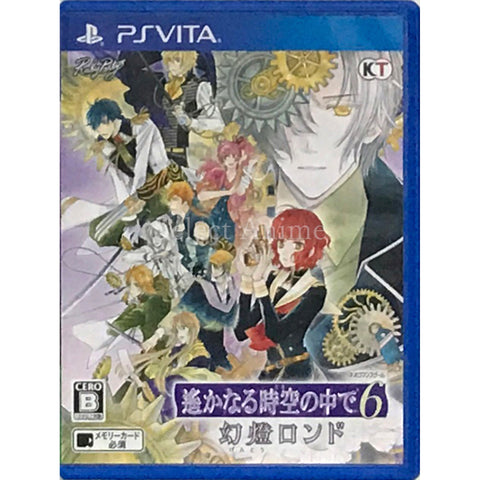 Harukanaru Toki no Naka de 6 Gento Rondo PlayStation Vita [USED] — photo 1