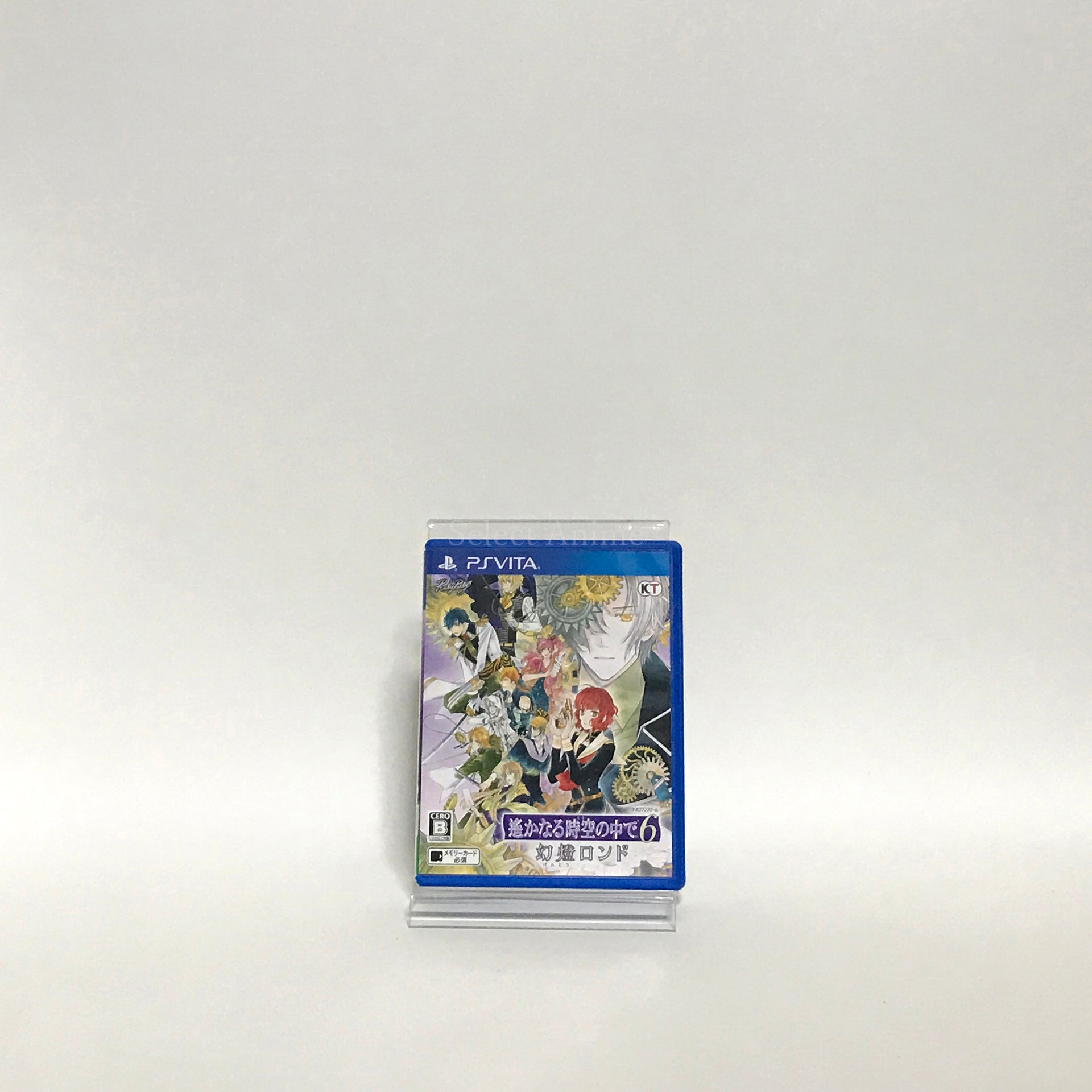 Harukanaru Toki no Naka de 6 Gento Rondo PlayStation Vita [USED]
