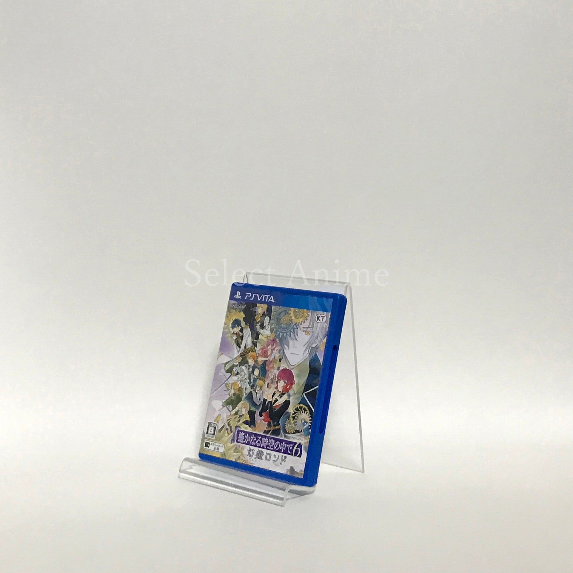 Harukanaru Toki no Naka de 6 Gento Rondo PlayStation Vita [USED]