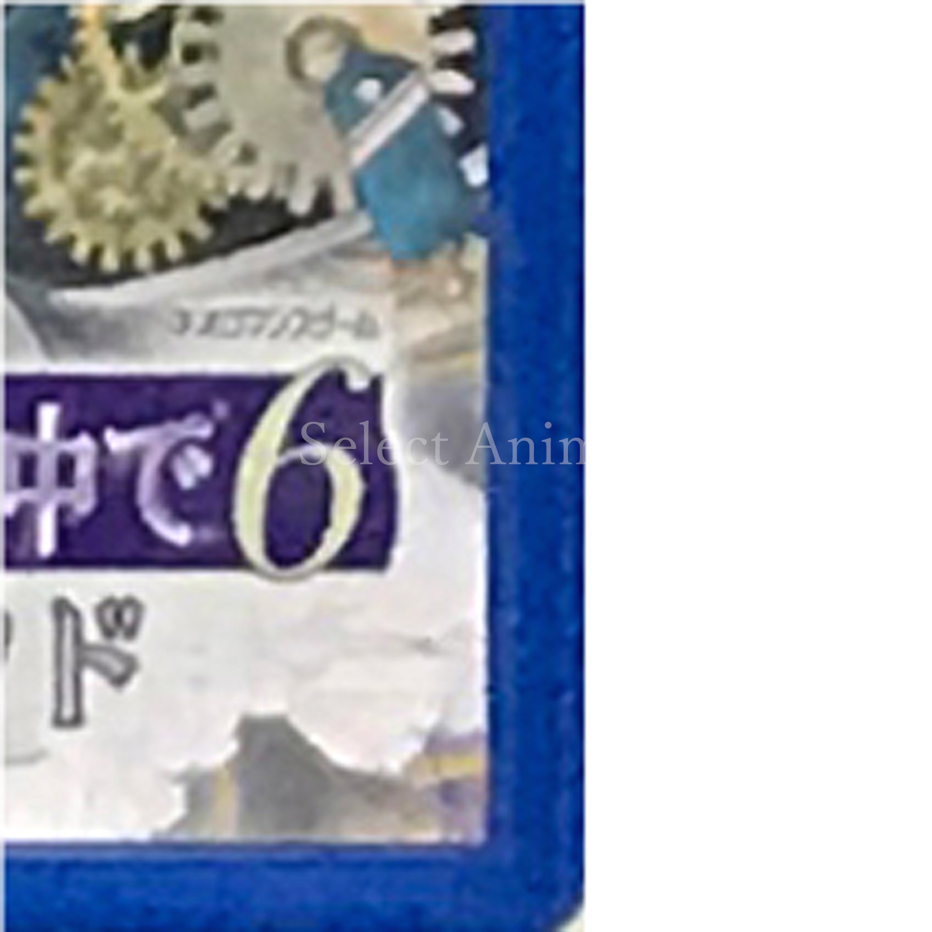 Harukanaru Toki no Naka de 6 Gento Rondo PlayStation Vita [USED]