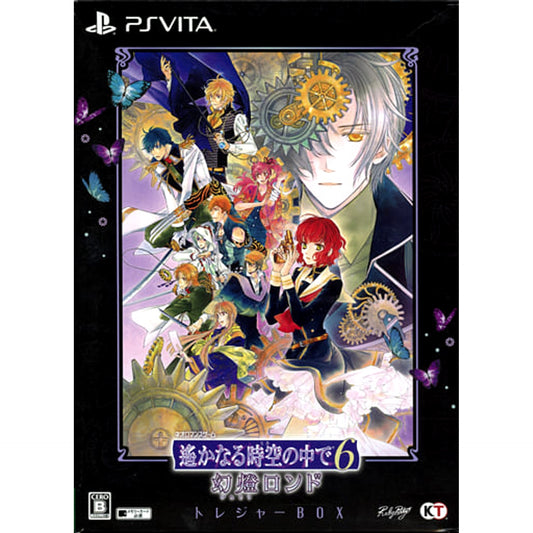 Harukanaru Toki no Naka de 6 Gento Rondo Treasure Box Sony PlayStation Vita [USED]